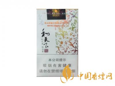 2020白沙和天下價(jià)格表和圖片 2020和天下香煙是白沙牌香煙中的一種，說(shuō)起和天下香煙，相信大家都認(rèn)識(shí)，和天下是高端香煙品牌,隸屬于湖南中煙工業(yè)有限責(zé)任公司，那么，2020年白沙和天下多少錢一包呢?趕緊來(lái)看看吧!  和天下香煙  和天下香煙時(shí)尚大氣的包裝　簡(jiǎn)潔流暢的線條　以紫色為主色調(diào)的搭配　無(wú)一不顯示出和天下的不凡紫色在中國(guó)傳統(tǒng)里是尊貴的顏色，如北京故宮又稱為“紫禁城”亦有所謂“紫氣東來(lái)” 口感上此款雅香綿滑，香氣醇和，余味純凈，實(shí)屬難得一見的神品啊!  系列產(chǎn)品  和天下(尊尚中支)  類型： 烤煙型  煙氣煙堿量： 0.0 mg  煙長(zhǎng)： 84 mm  過(guò)濾嘴長(zhǎng)： 25 mm  包裝形式： 條盒硬盒  單盒支數(shù)： 20  銷售形式： 國(guó)產(chǎn)內(nèi)銷  生產(chǎn)狀態(tài)： 待上市  備注： 白沙和天下尊尚中支  和天下(尊尚5000)  類型： 烤煙型  煙氣煙堿量： 0.0 mg  煙長(zhǎng)： 88 mm  過(guò)濾嘴長(zhǎng)： 25 mm  包裝形式： 條盒硬盒  單盒支數(shù)： 20  銷售形式： 國(guó)產(chǎn)內(nèi)銷  生產(chǎn)狀態(tài)： 已上市  備注： 白沙和天下尊尚5000  白沙(硬和天下雙中支)  單盒參考價(jià)： 90 元  條盒參考價(jià)： 900 元  條盒批發(fā)價(jià)： 763.2 元  小盒條形碼： 6901028204798  條包條形碼： 6901028204804  白沙(和天下天下韶山)  單盒參考價(jià)： 100 元  條盒參考價(jià)： 1000 元  小盒條形碼： 6901028196925  條包條形碼： 6901028196932  白沙(軟和天下檀香)  單盒參考價(jià)： 100 元  條盒參考價(jià)： 1000 元  條盒批發(fā)價(jià)： 763.2 元  白沙(和天下細(xì)支)  單盒參考價(jià)： 100 元  條盒參考價(jià)： 1000 元  條盒批發(fā)價(jià)： 720.8 元  小盒條形碼： 6901028196048  條包條形碼： 6901028196055  白沙(軟和天下)  單盒參考價(jià)： 100 元  條盒參考價(jià)： 1000 元  條盒批發(fā)價(jià)： 720.8 元  小盒條形碼： 6901028196017  條包條形碼： 6901028196024  白沙(和天下)  單盒參考價(jià)： 100 元  條盒參考價(jià)： 1000 元  條盒批發(fā)價(jià)： 848 元  小盒條形碼： 6901028196925  條包條形碼： 6901028196932  通過(guò)以上的信息可以了解到2020年白沙和天下的價(jià)格，以上就是香煙網(wǎng)為您提供的關(guān)于2020白沙和天下價(jià)格表和圖片，白沙和天下多少錢一包?的信息，想要了解更多的信息請(qǐng)來(lái)關(guān)注香煙網(wǎng)吧!白沙和天下多少錢一包？
