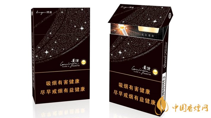 2020貴煙陳皮爆珠怎么樣？2020貴煙陳皮爆珠好抽嗎？