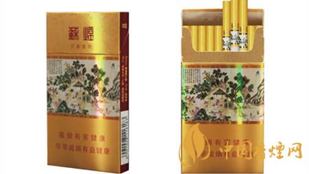 蘇煙細支系列價格表和圖片最完整2025