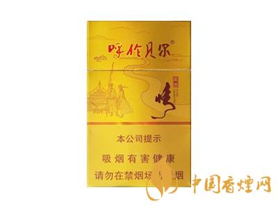 呼倫貝爾煙價(jià)格表和圖片大全 2020呼倫貝爾煙多少錢(qián)一盒
