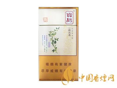 口感好的細支煙有哪些？2020口感最好的6款細支煙推薦