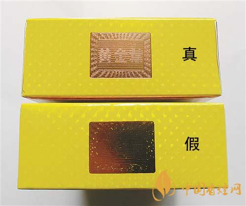 如何辨別黃金葉金滿堂真假？2020黃金葉真假辨別詳情對比