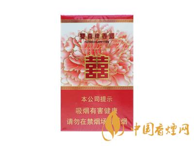 雙喜和喜煙價格圖表 2020雙喜和喜煙多少錢一包？