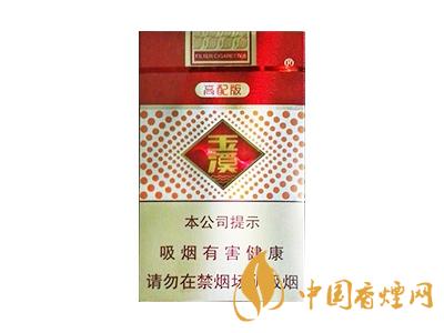 玉溪煙軟包價(jià)格表和圖片 2020玉溪煙軟包價(jià)格是多少？