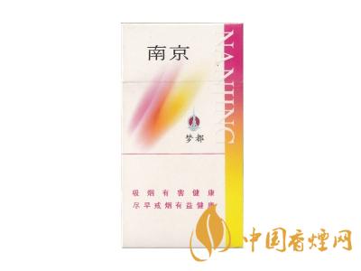 紅南京香煙價格表圖大全 2020紅南京多少錢一包？