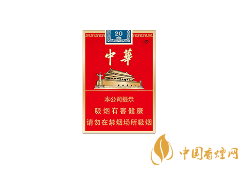 2025中華金短支多少錢一包 中華金短支最新價(jià)格表和圖片一覽