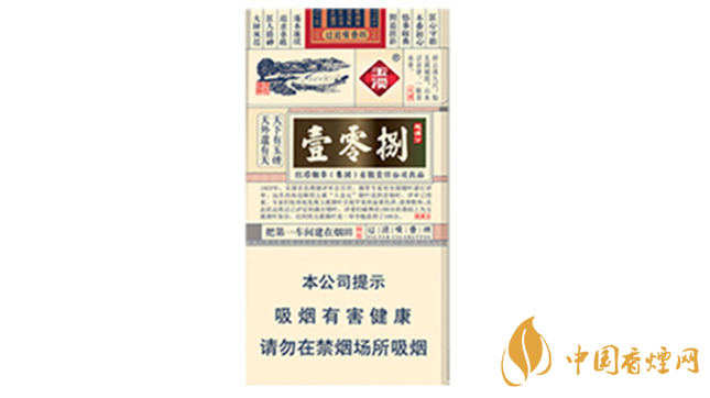 玉溪細支108價格多少錢小盒？玉溪系列香煙價格2020