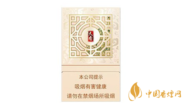 2020黃金葉新天香口感怎么樣？黃金葉新天香口感品析2020