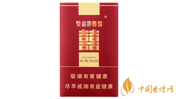 2020雙喜軟經(jīng)典1906好抽嗎？雙喜軟經(jīng)典1906口味品鑒2020