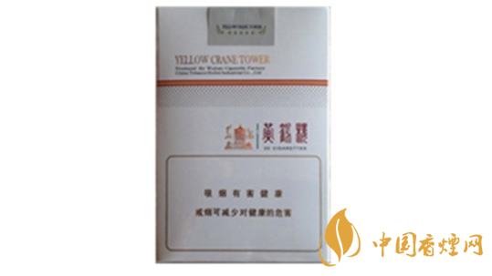 2020黃鶴樓軟思博香煙多少錢？黃鶴樓軟思博香煙價位2020