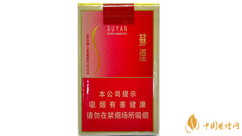 2020蘇煙香煙多少一條？蘇煙香煙價(jià)格排行榜2020