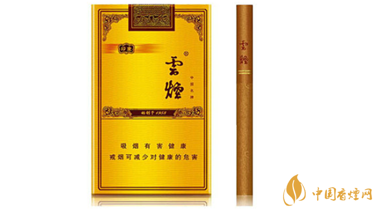 云煙軟禮印象好抽嗎？云煙軟禮印象口感品析2020