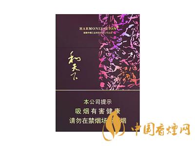 低調(diào)的有錢人抽什么煙？2020年6款中國有錢人喜歡抽的煙推薦