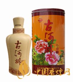 2020古河州酒價格及圖片 古河州酒多少錢一瓶？ 