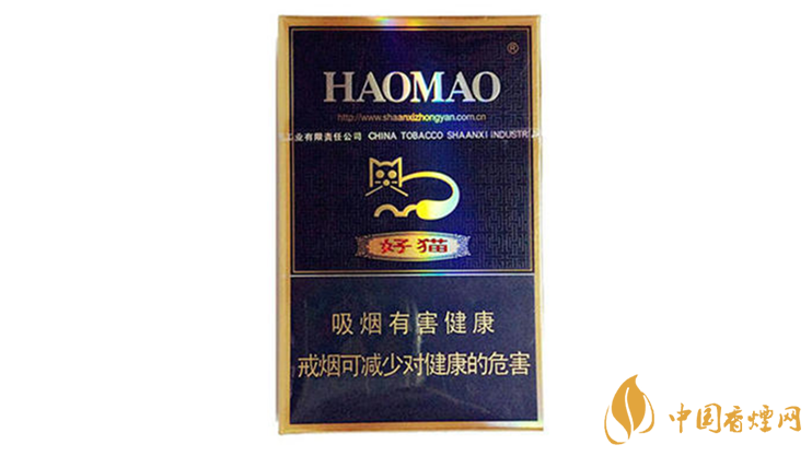 好貓炫藍香煙真假區(qū)別2020 好貓炫藍真假怎么看？