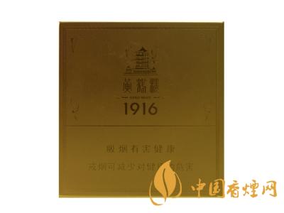 2020黃鶴樓1916圖片及價格 黃鶴樓1916有幾種款式？