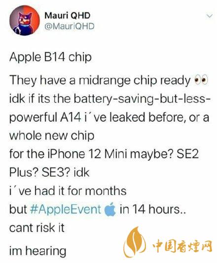 iphone12mini用什么處理器？iphone12mini處理器詳情！