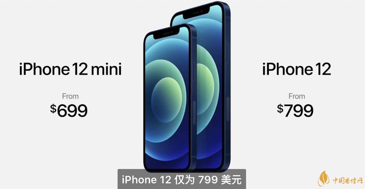 iphone12mini用什么處理器？iphone12mini處理器詳情！