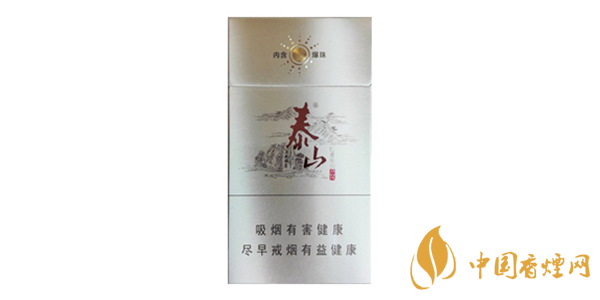 泰山細支香煙多少錢一包 泰山細支香煙排行榜(3種)