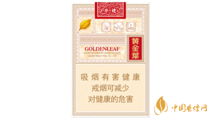 2020黃金葉樂(lè)途好抽嗎？黃金葉樂(lè)途口感分析2020