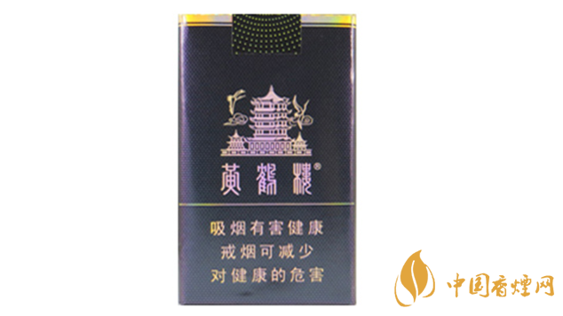 2020黃鶴樓軟珍品多少錢一包？黃鶴樓軟珍品小包價格2020