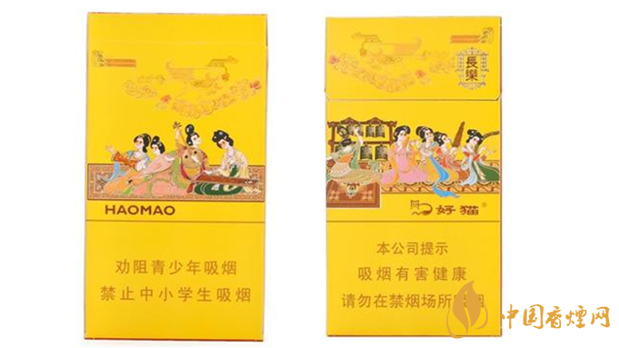 好貓細(xì)支香煙多少錢一包？好貓細(xì)支香煙價格種類2020