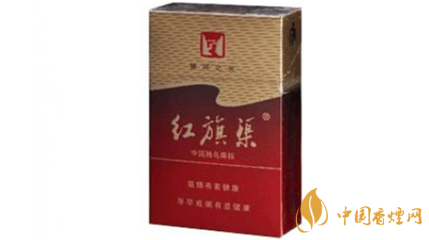 紅旗渠香煙哪款好？紅旗渠口感好香煙測(cè)評(píng)2020