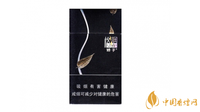 2020嬌子格調(diào)細支香煙多少錢一包？嬌子格調(diào)細支價格2020