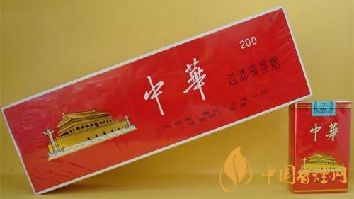 2020中華香煙多少錢一包？中華香煙價(jià)格詳情2020