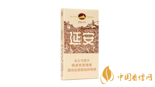 2020延安香煙多少錢一包?延安香煙價格2020價格表