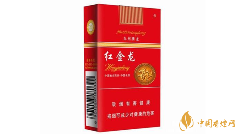 紅金龍香煙怎么樣？紅金龍好抽香煙推薦2020