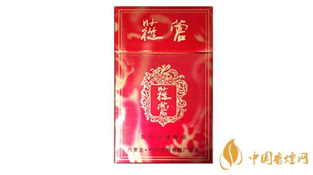 2020蓯蓉香煙多少錢一包？蓯蓉香煙價格及圖片2020