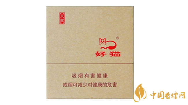 好貓?zhí)熨x多少錢？好貓?zhí)熨x香煙價(jià)錢2020
