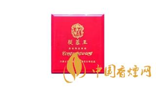 2020蓯蓉香煙多少錢一包？蓯蓉香煙價格及圖片2020