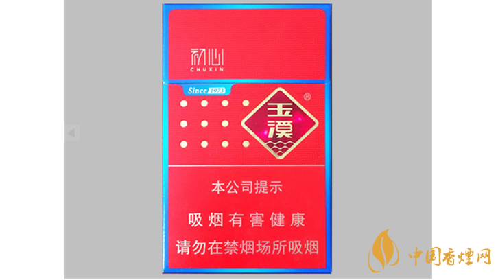 玉溪初心香煙一包多少錢(qián)?玉溪初心價(jià)格圖片2020