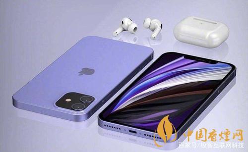 瓊版iphone12在哪里買？瓊版(海南免稅版)iphone12怎么買?