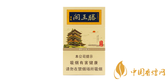 金圣硬滕王閣香煙多少錢 金圣硬滕王閣價(jià)格和圖片2025