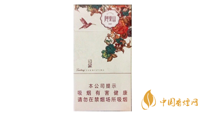 2020阿里山印象細(xì)支好抽嗎？阿里山印象細(xì)支香煙品析2020
