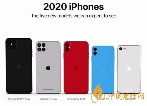 蘋果12什么時候到貨 首批蘋果12的預計到貨時間！