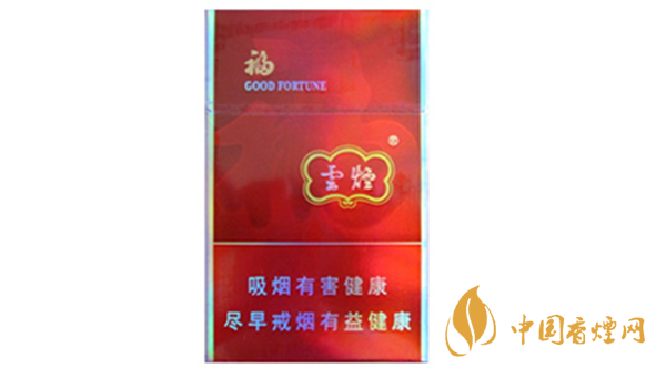 云煙福怎么樣？云煙福包裝口感品析2020