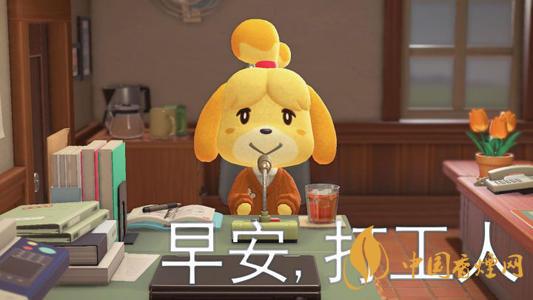 打工人梗為什么會(huì)爆火 打工人是什么梗什么意思？