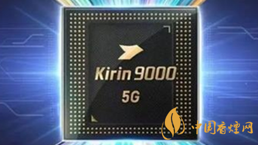 麒麟9000和驍龍875哪種好？麒麟9000和驍龍875跑分詳情2020