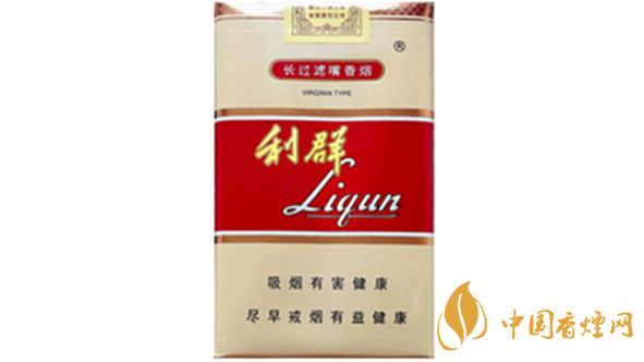 利群軟長嘴5mg多少錢一包？利群軟長嘴5mg價格一覽2020