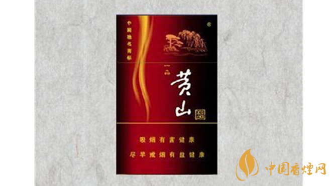 黃山硬一品真?zhèn)稳绾螀^(qū)別?黃山硬一品香煙真假鑒別2020