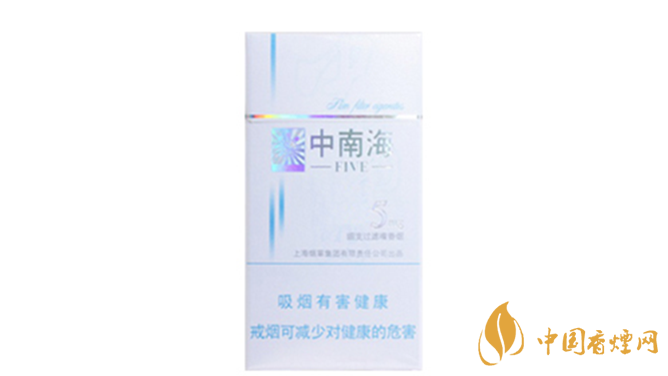 中南海5mg細(xì)支怎么樣？中南海5mg細(xì)支香煙品析2020