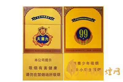 2025云煙大重九細支價格 云煙大重九多少錢一包