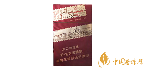 2020芙蓉王韶山多少錢(qián) 芙蓉王韶山紅盒價(jià)格圖片一覽