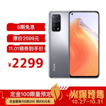 紅米k30s至尊紀(jì)念版有幾種顏色？哪種顏色最好看？