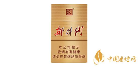 天子新時(shí)代的煙多少錢(qián) 2025天子新時(shí)代香煙價(jià)格表