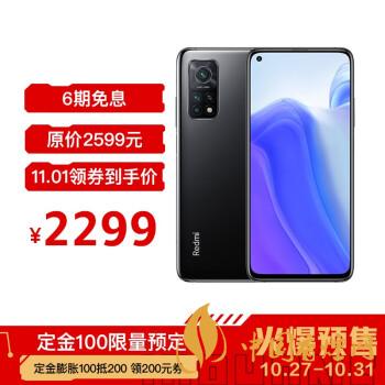 紅米k30s至尊紀(jì)念版有幾種顏色？哪種顏色最好看？